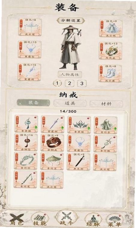 再炼一只妖手游攻略新手教程