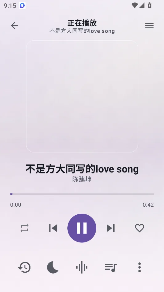 饼干音乐运行截图