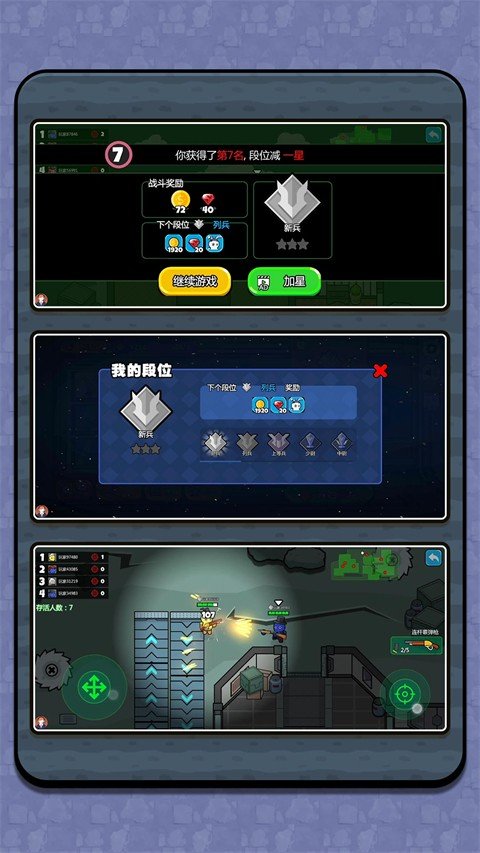 ���������֮ս�����������ɱ���ٷ��������н�ͼ