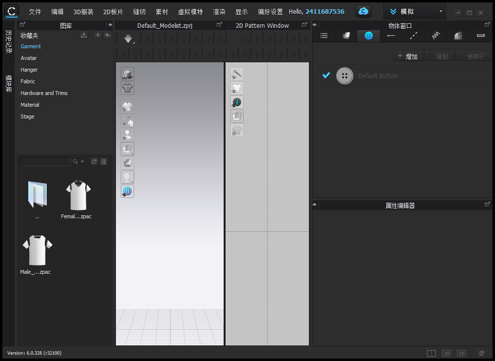 CLO Standalone 6.0中文免费版运行截图