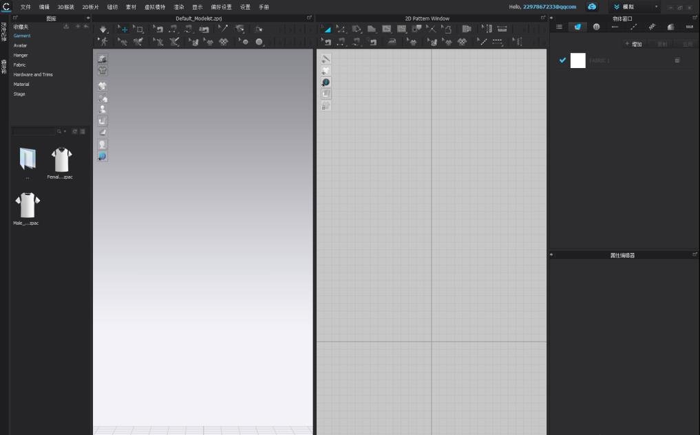 CLO Standalone 6.0中文免费版运行截图