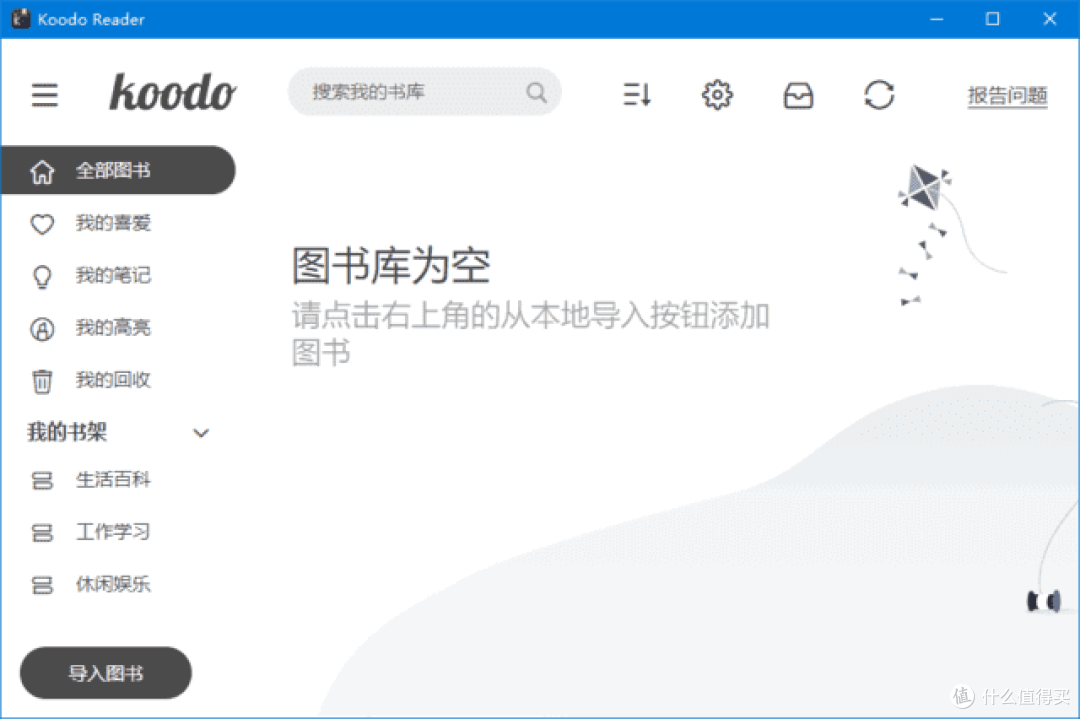 Koodo Reader��Դ�������Ķ����Ķ����÷ḻ���Ի�