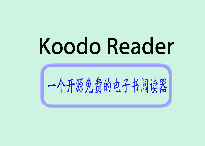 Koodo Reader��Դ�������Ķ���������ˬ����ȫ��