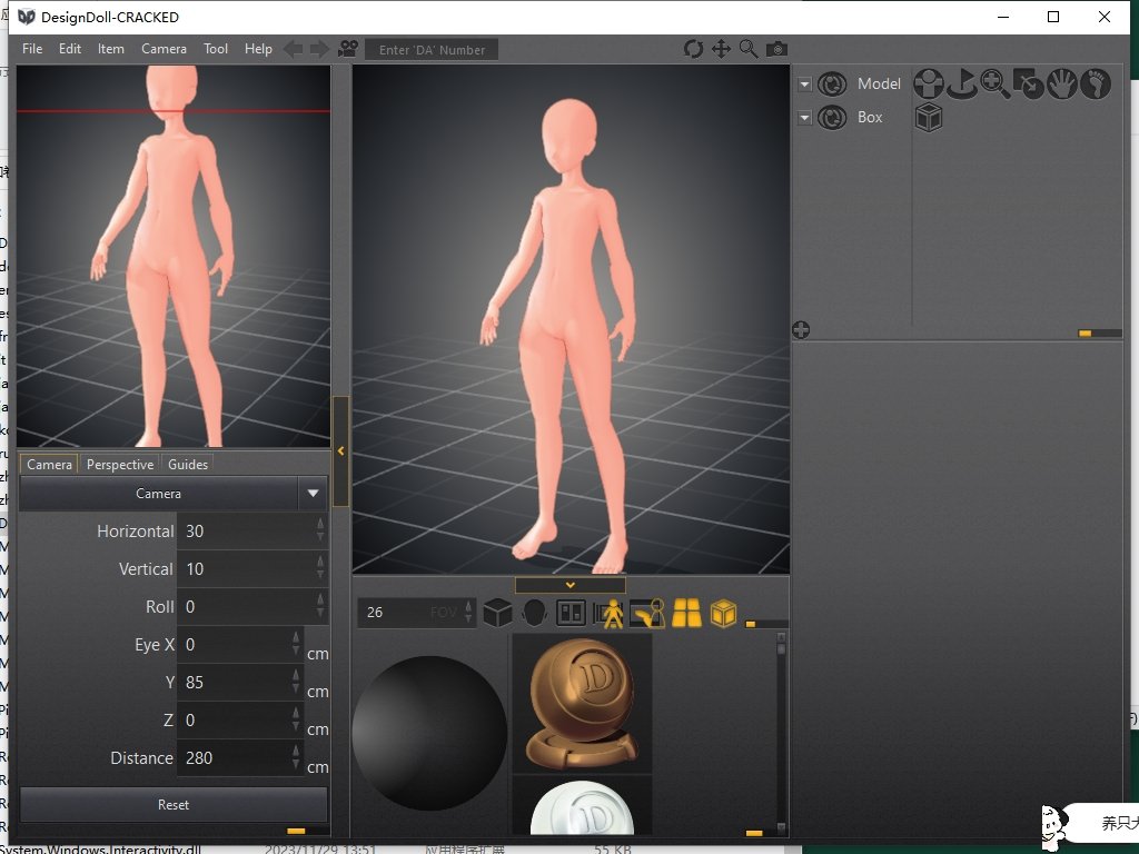 DesignDoll 5.7.0.1中文绿色版运行截图