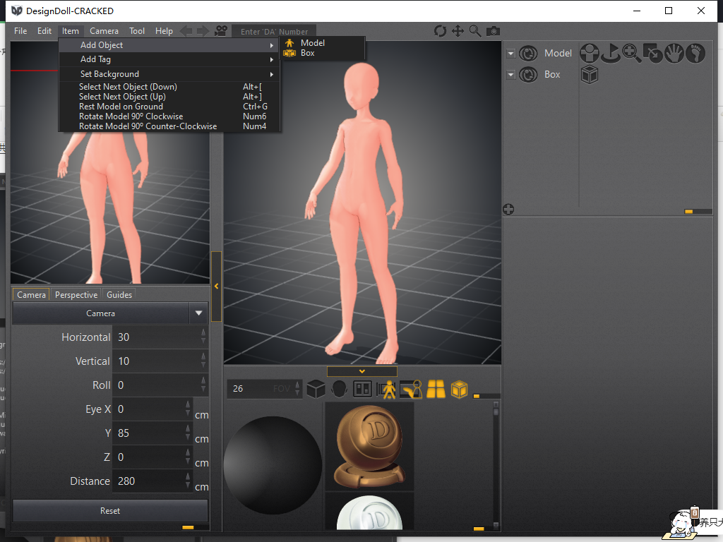 DesignDoll 5.7.0.1中文绿色版运行截图
