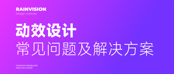 艾罗云 常见问题 避坑经验
