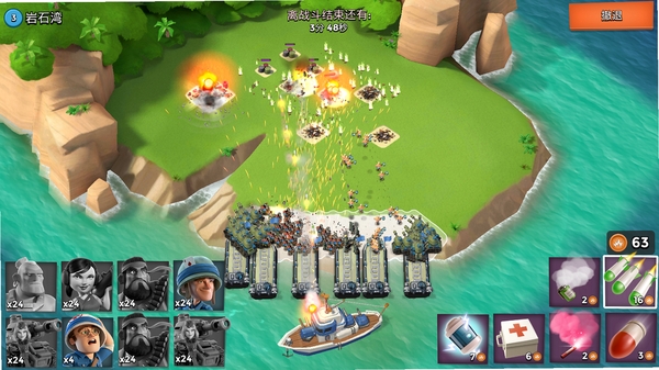 Boom Beach��װ�����н�ͼ