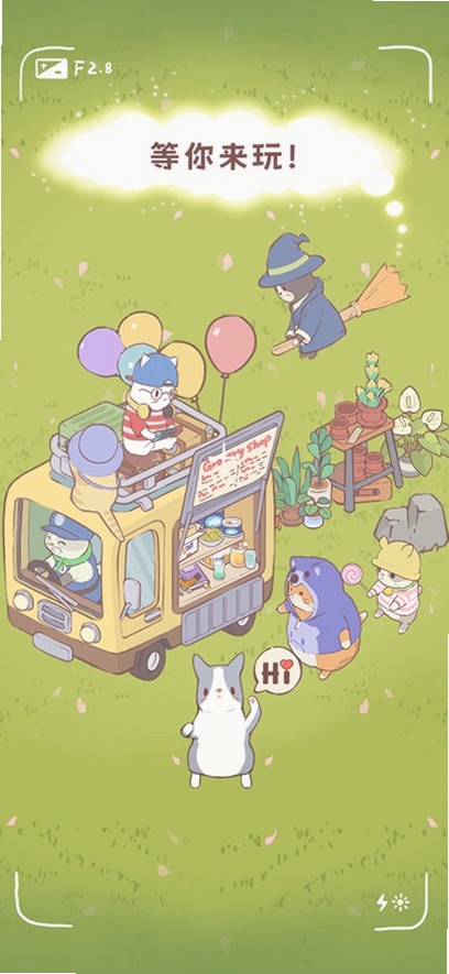 ����ׯ԰���н�ͼ