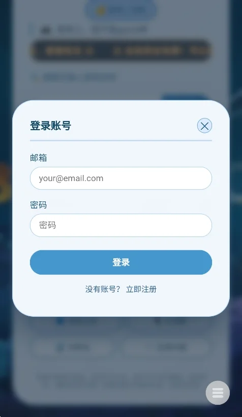 游戏宝库游戏盒子app官方版运行截图