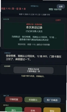 ���ڹ����̸���統�������н�ͼ