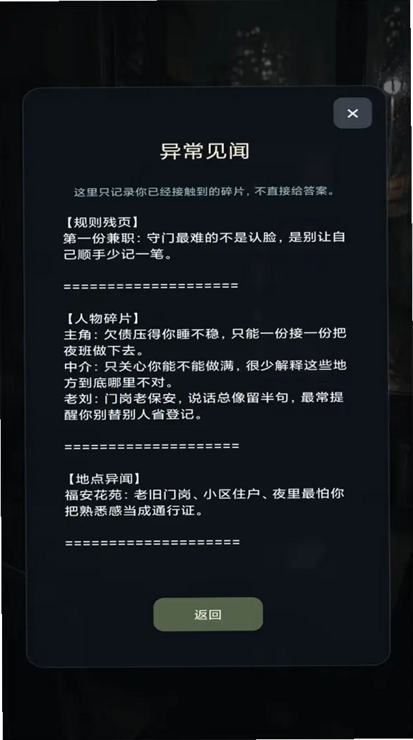 ���ڹ����̸���統�������н�ͼ