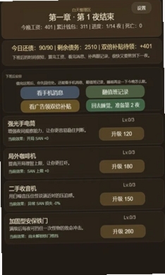 ���ڹ����̸���統�������н�ͼ