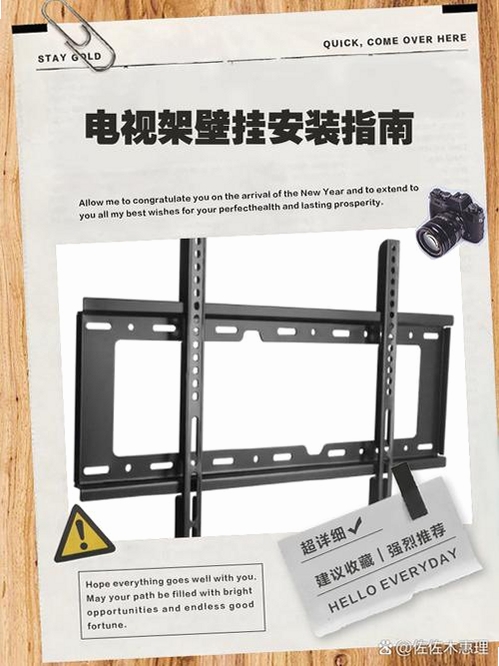粤正影视安装教程