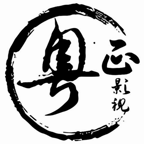 粤正影视运行截图