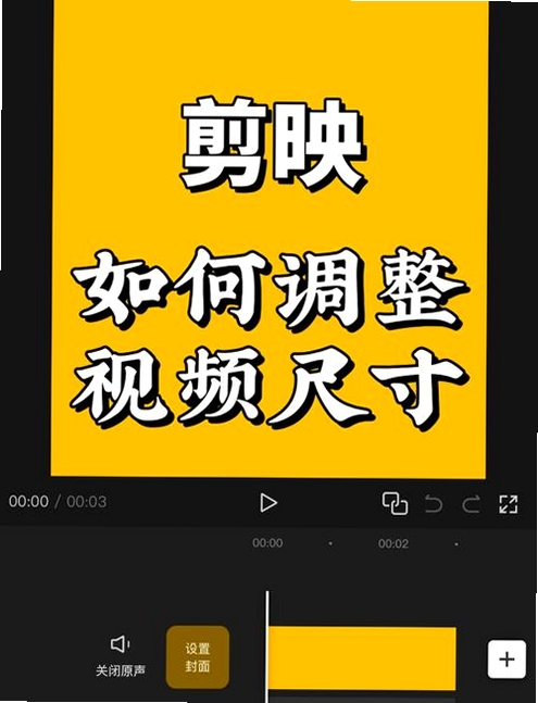 粤正影视使用教程