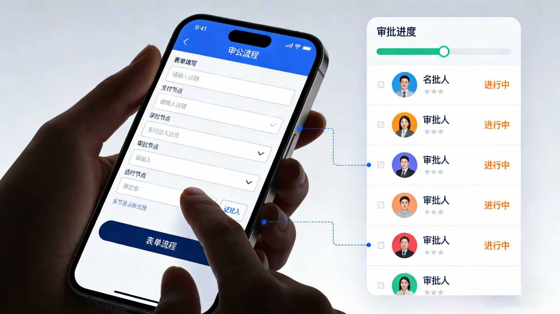 企语审批流程操作演示 企语移动端办公体验