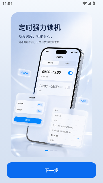 ��ˢ��app��׿�����Թ������н�ͼ