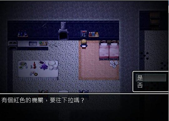Maria pc版中文版运行截图