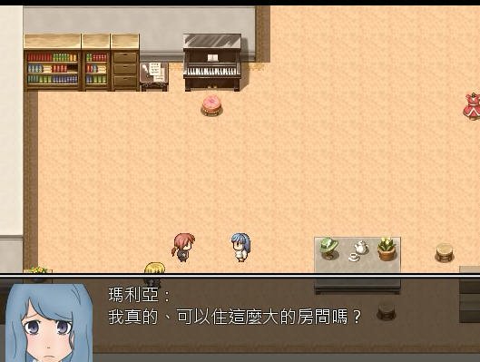 Maria pc版中文版运行截图