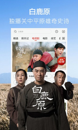 粤正影视会员观看体验评价