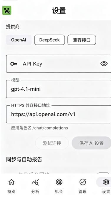 我的世界开发者经营分析app下载手机版 我的世界开发者经营分析app下载手机版