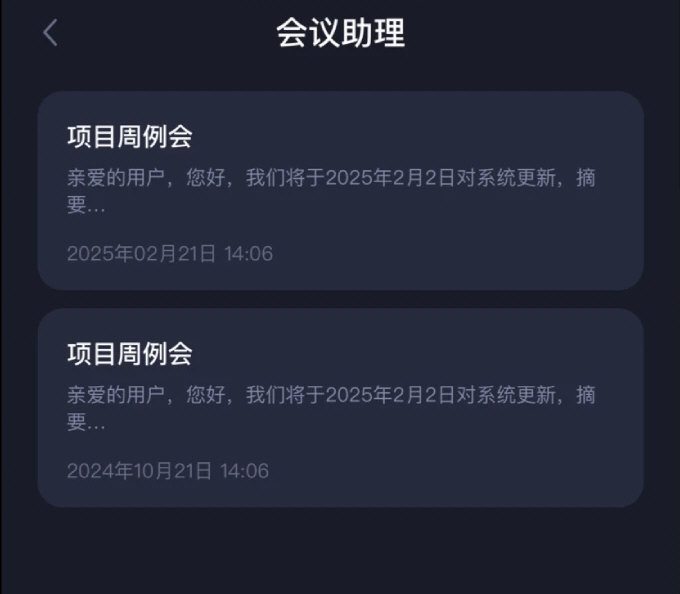 比特灵动 日常维护 数据分析 优化建议
