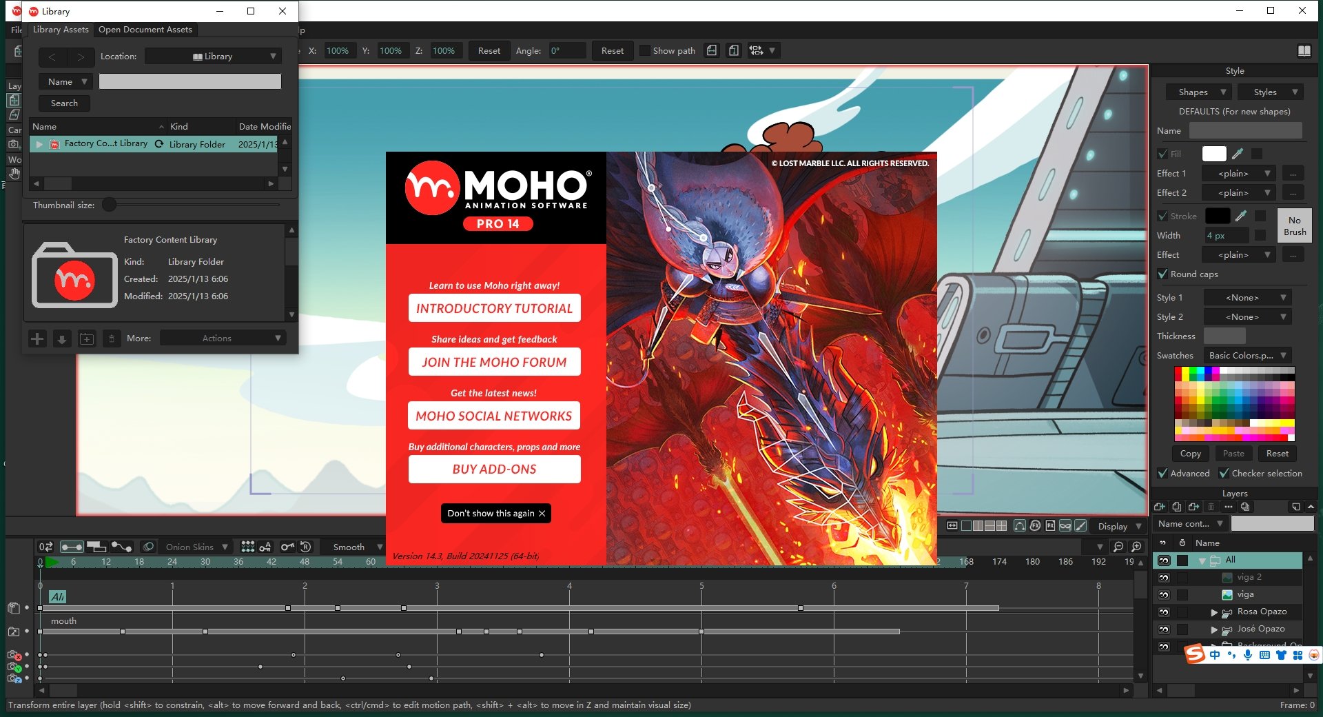 Moho 14.2中文激活版运行截图