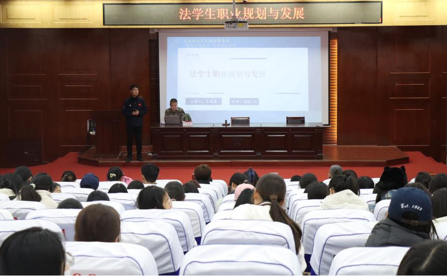 R法学园 就业指导与职业发展前景