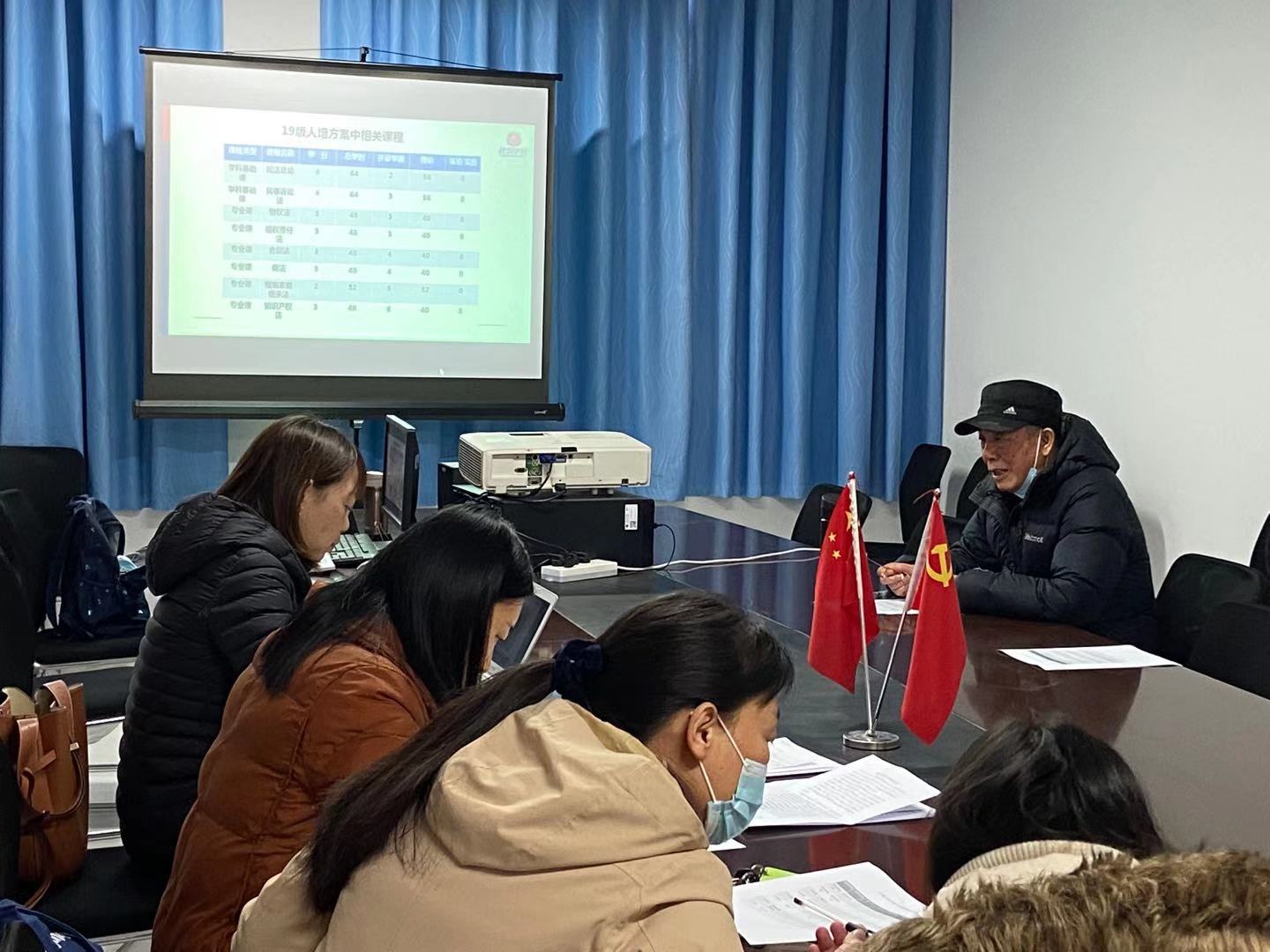 R法学园 师资力量与教研团队介绍