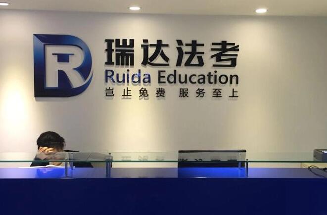 R法学园 上课模式与学习环境实拍