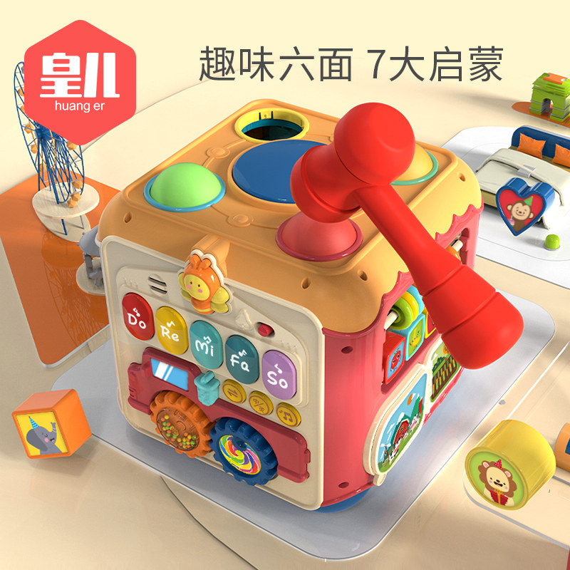 趣味语音盒子 儿童早教益智玩具 互动玩法