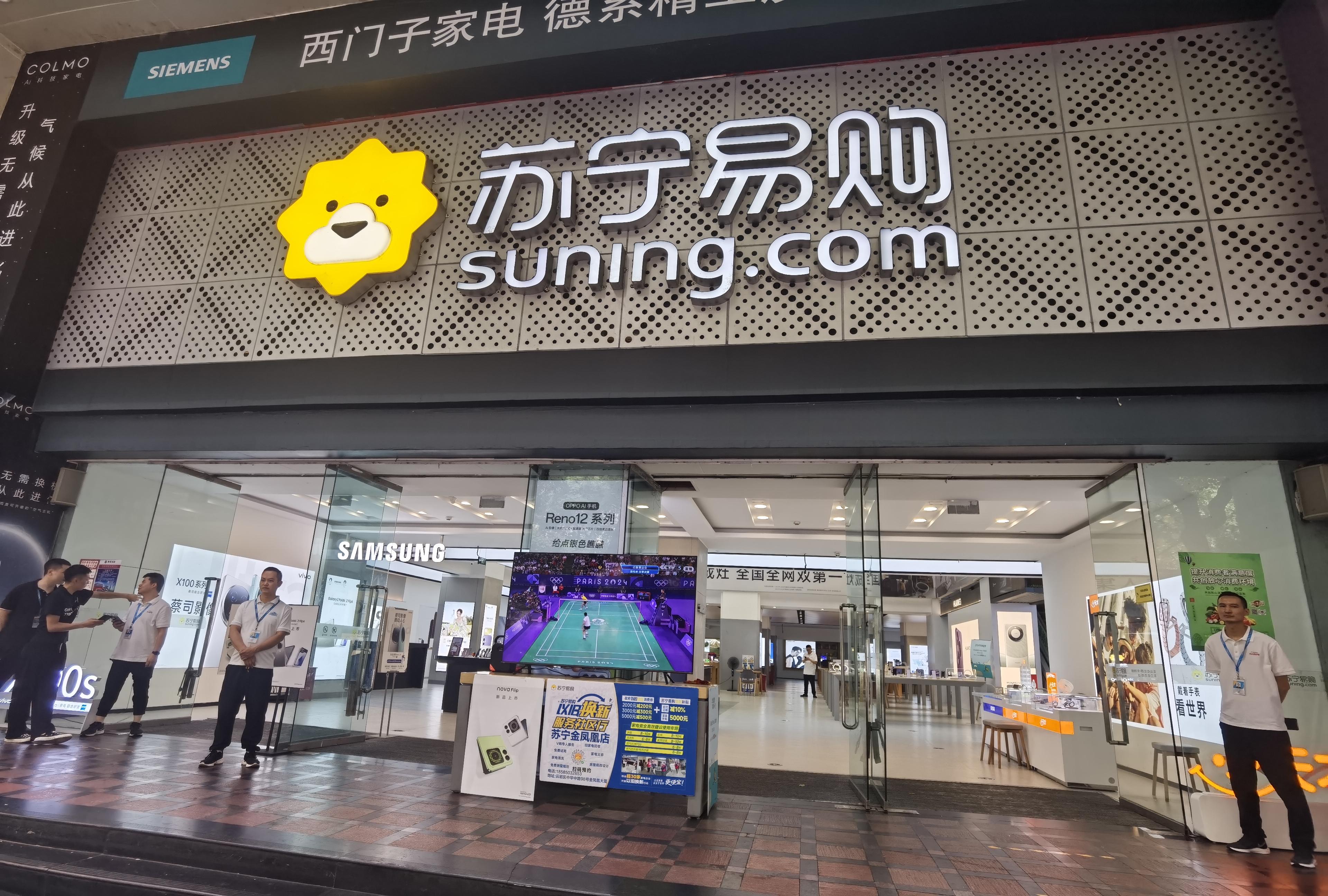 SUNIN服饰购买建议