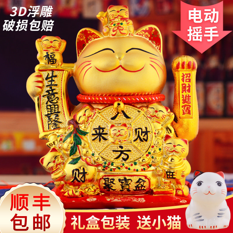 合合招财猫开光激活方法图片