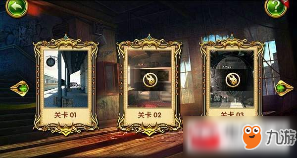 密室逃脱10侦探风云 通关技巧总结 玩家心得分享