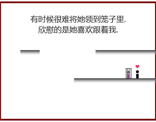 当爱已成丧尸 pc版最新版运行截图