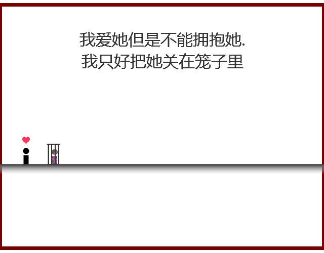 当爱已成丧尸 pc版最新版运行截图