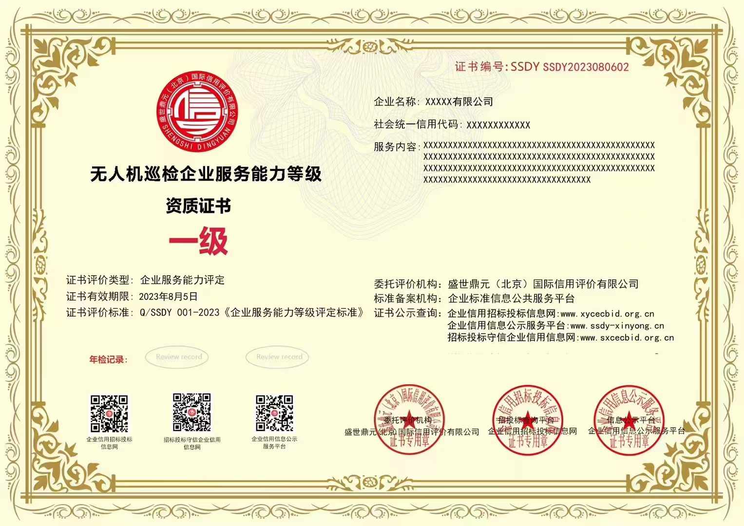 飞鸟互娱运营服务和公司资质靠谱度