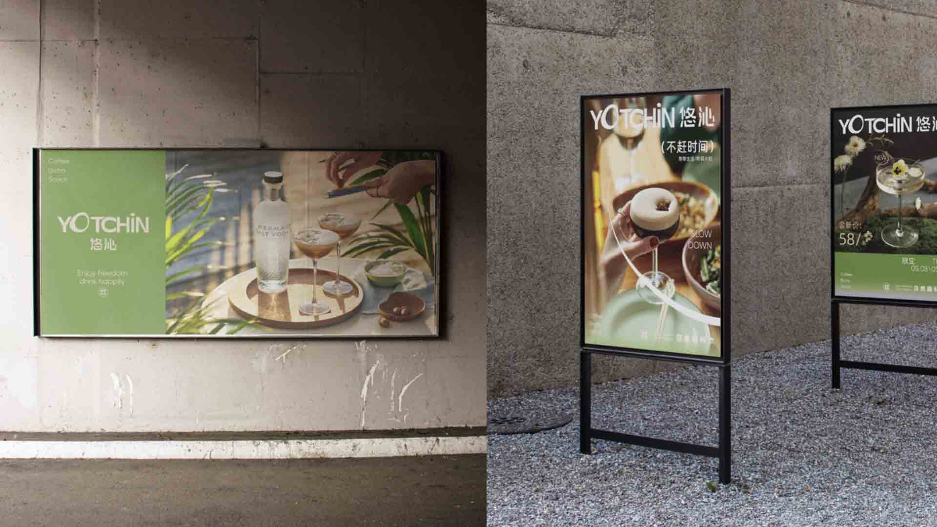 YOOTIN品牌背景介绍与产品开箱初步印象