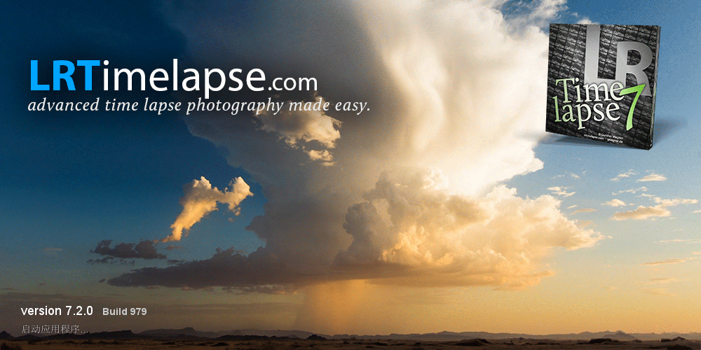 LRTimelapse 7.2.0中文免费版运行截图