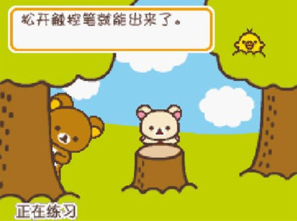 懒懒熊节拍懒懒地音乐休闲电脑版运行截图