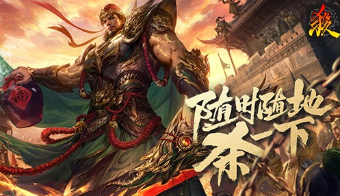 三国杀杀杀无敌版 pc版运行截图