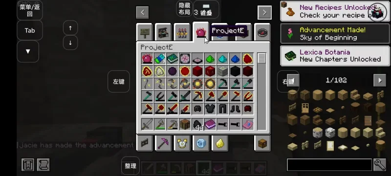 verity模组mod同人中文版运行截图