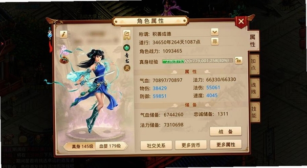 问玄猫APP界面截图