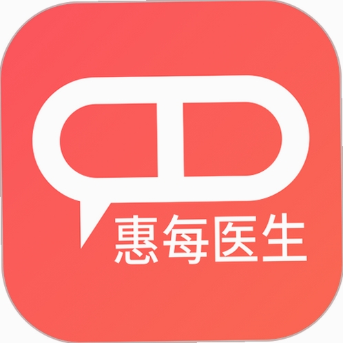 惠每医生 安装教程 安卓