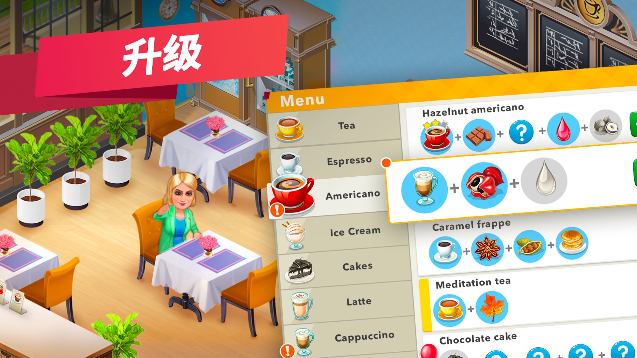 My Cafe Shop Cooking Game安装器 游戏画面与玩法体验分享