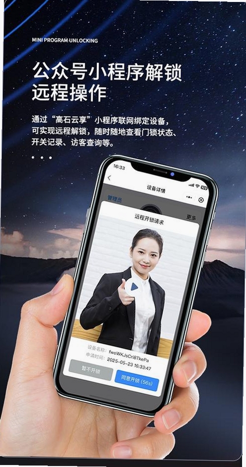 玲笼APP安装教程