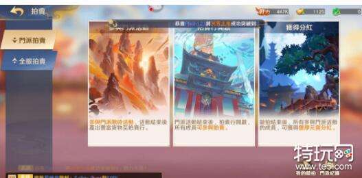 自在西游最新可用礼包码福利兑换方法