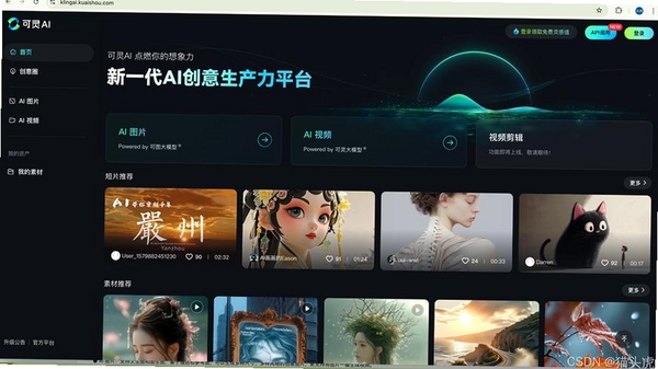 与灵运行截图