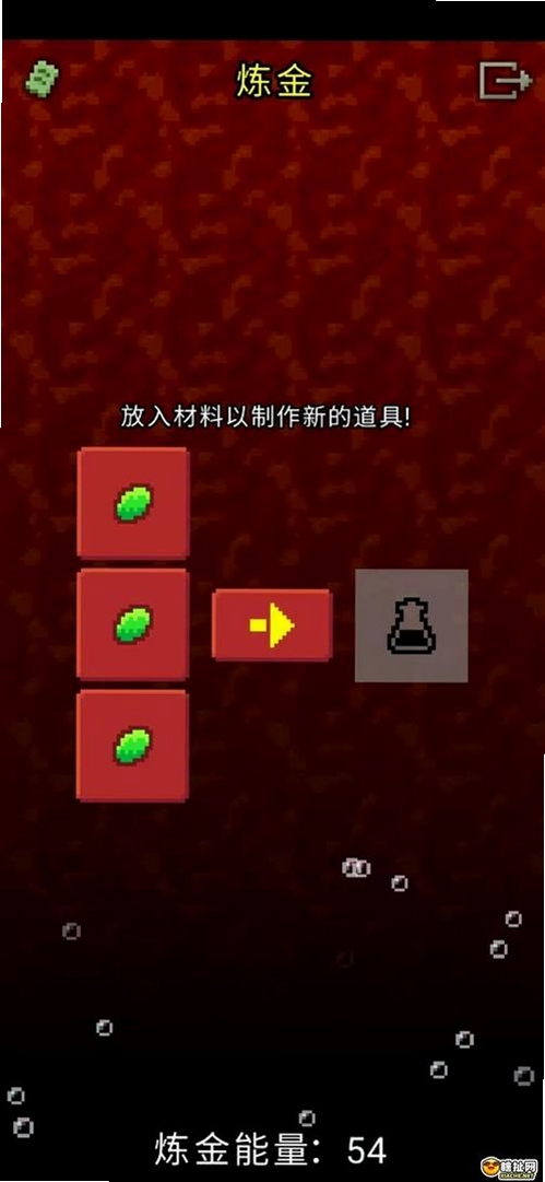 Driftfall 像素动作角色扮演 新手攻略