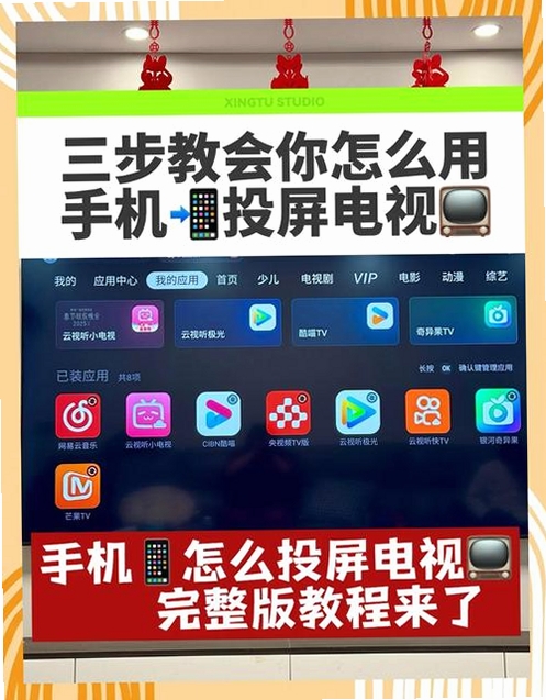 电视剧全集播放器 使用教程 手机截图